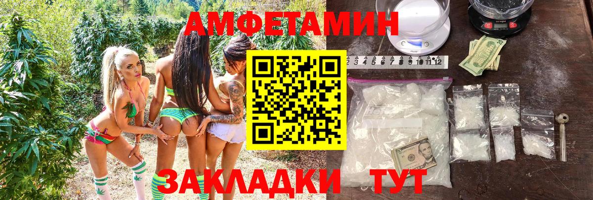 Гашиш  Конопля  ТГК  Людиново  МЕФ   Вход с VPN 