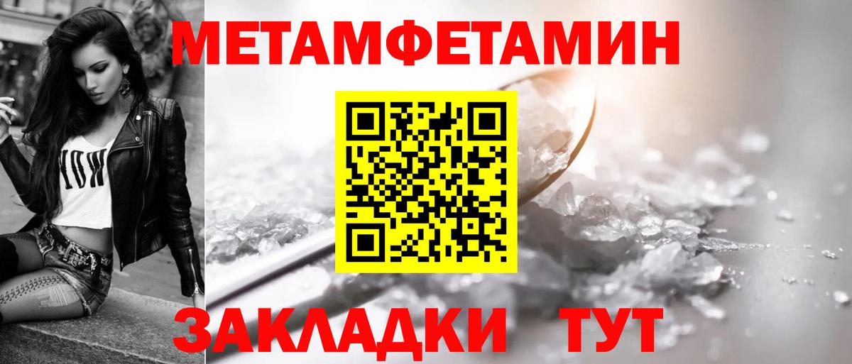 Людиново  АМФ  АМФ  Вход с VPN  АМФЕТАМИН Premium 