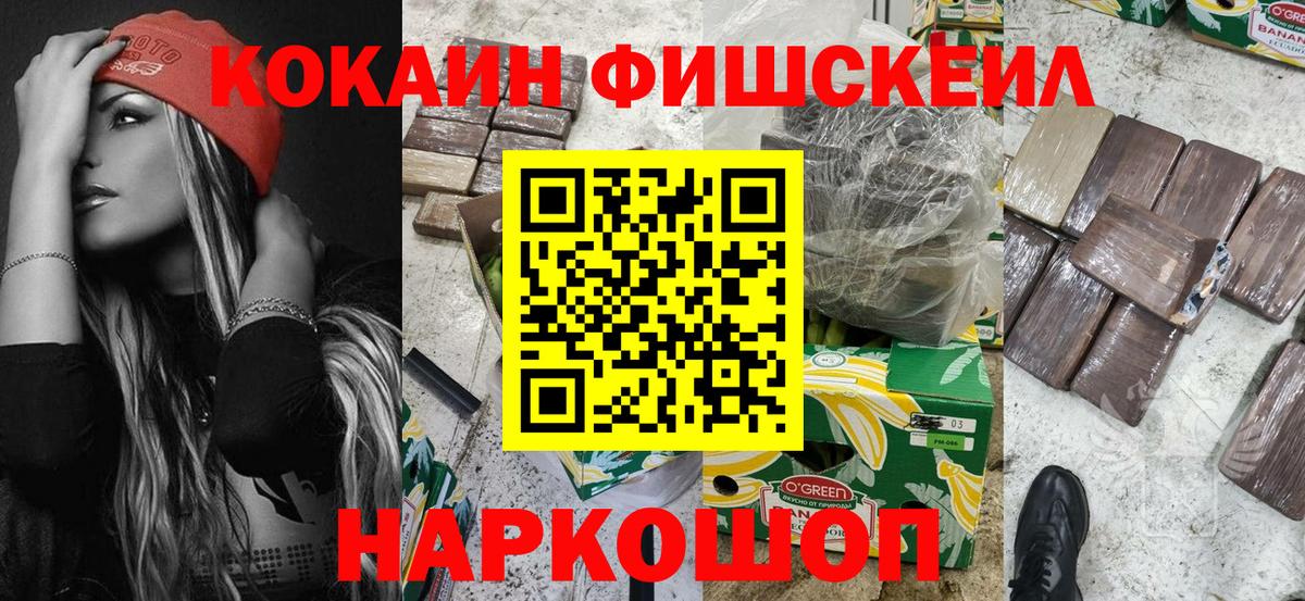Cocaine Боливия  Вход с VPN  Cocaine  COCAIN VHQ  Людиново 