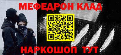 MDMA Ипатово