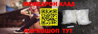 MDMA Ипатово