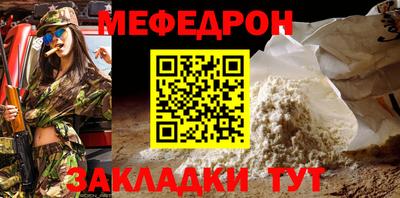 мяу мяу мука Ирбит