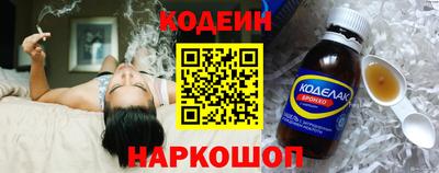 2c-b Изобильный