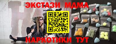 2c-b Изобильный