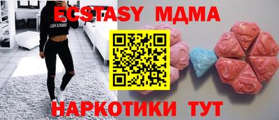 MDMA Ипатово