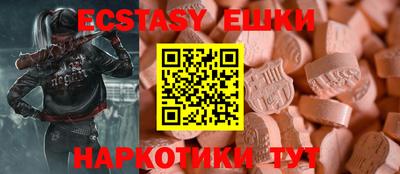 мяу мяу мука Ирбит