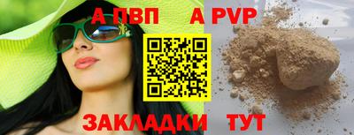 2c-b Изобильный