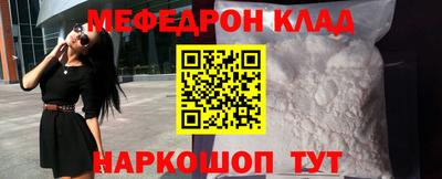 MDMA Ипатово