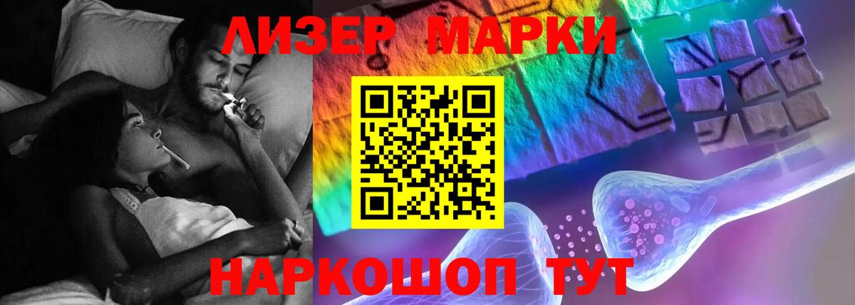 LSD-25 экстази ecstasy  Вход с VPN  Людиново 