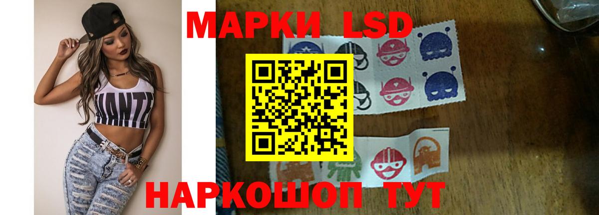 ЛСД экстази ecstasy Людиново