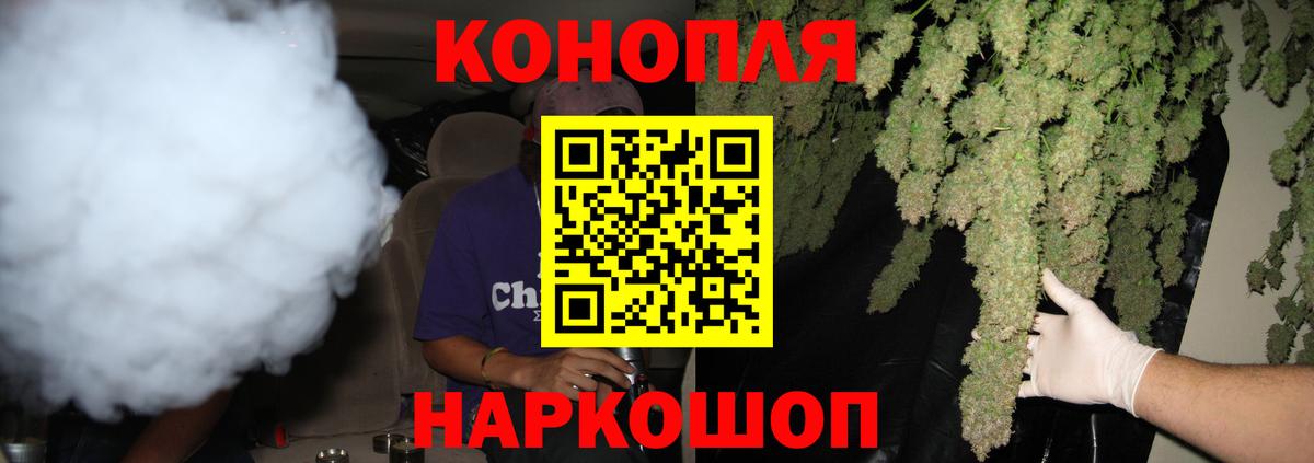 Бошки марихуана LSD WEED  Вход с VPN  Марихуана Bruce Banner  Людиново  Марихуана THC 21% 