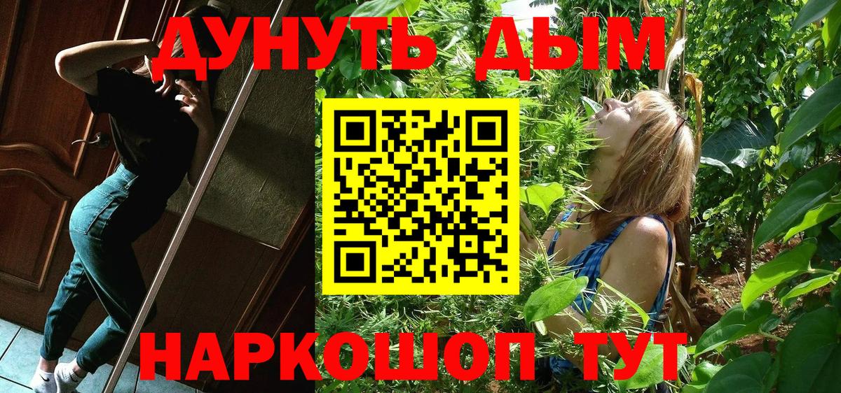 Каннабис конопля Людиново